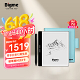BIGME大我 B751 7英寸智能办公本墨水屏电子书阅读器手写本电纸书电子笔记本电子纸  海天蓝保护套套装