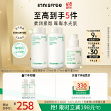悦诗风吟（Innisfree）透明质酸护肤水乳精华套装保湿舒缓【有效期至2026年8月20日】