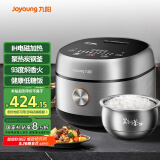九阳（Joyoung）3L实用容量电饭煲2-3人电饭锅备长炭远红外吸热层1200W IH 电磁加热四钢高配F30C-F730