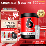 肌肉科技（MUSCLETECH）六星 至纯一水肌酸粉提升健身耐力爆发力体能运动补剂 原味330g
