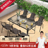 紫叶（ziye）户外阳台桌椅 休闲庭院座椅室外花园餐桌椅 简约现代 铁艺家具 6【椅】+1【150X90长桌】