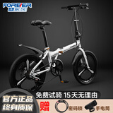 永久折叠自行车成人男女式超轻便携小型变速男学生成年大人单车脚踏车 珍珠白 7速 一体轮 22寸【建议身高160-180cm】