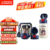 杯具熊（BEDDYBEAR）儿童保温杯带吸管大容量一杯多用宝宝学生直饮水杯 三盖-奥特曼 540ml 免费定制刻字