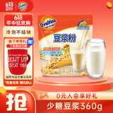 阿华田（Ovaltine）原味少糖30%豆浆粉随身装360g（30g*12包）早餐冷热冲饮非转基因
