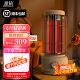 星钻（Xingzuan）鸟笼取暖器家用电暖器电暖气节能速热小太阳复古远红外碳素管桌面烤火炉多档调节宠物取暖不干燥 【绿色升级款】无极调温/双碳素管发热/15㎡适用