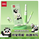 得力（deli）0.9mmHB熊猫矫姿胖胖笔自动铅笔不易断芯 儿童学生启蒙练字套装(1笔1芯1橡皮) SH134-09