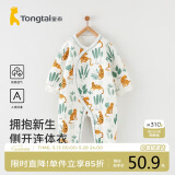 童泰婴儿连体衣秋冬保暖宝宝衣服居家内衣侧开长袖哈衣爬服 绿色 73cm