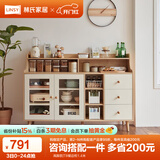 林氏家居餐边柜北欧现代简约客厅茶水柜家用多功能收纳储物碗柜实木脚 高脚款|T8餐边柜1.4米