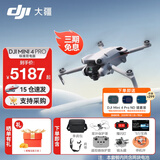 大疆（DJI）Mini 4 Pro 全能迷你航拍机 入门级无人机 高清专业无损竖拍 智能跟随全景拍摄 DJI Mini 4 Pro 标准版双电 【超值推荐】两年版随心换（788元） 标配(不含内存卡)