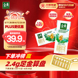 伊利金典3.8g乳蛋白 双限定娟姗纯牛奶锡林郭勒牧场整箱250ml*12盒