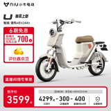 小牛电动【直播间领券】U 新国标电动自行车 长续航轻便新款智能 电动车 小牛U1E U春夏上新（到店选色）