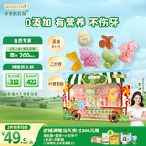 爷爷的农场 0添加儿童无糖棒棒糖混合口味 宝宝儿童零食 卡通糖果6支48g 