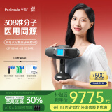 半岛308白癜风治疗仪 氯化氙308nm准分子光疗仪 激光家用医用同款治疗 【准分子】308D旗舰版
