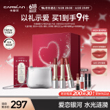 卡姿兰（Carslan）水吻口红唇膏礼盒节日限定三支装滋润淡纹3g*3 生日礼物送女友