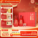 今世缘 典藏10 浓香型白酒 42度 500ml*2瓶 礼盒装