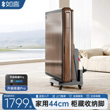 如喜【防侧翻-杀菌除湿低音Pro】麻将机全自动折叠餐桌一体家两用电动 家用42cm双折叠包安装-木纹 请联系客服选择麻将牌大小