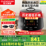 福库（CUCKOO）电饭煲韩国原装进口真高压麦饭石型内胆三维立体加热多功能家用智能预约电饭锅电炖锅不粘锅0690FR CRP-PK0690FR红黑（2-6人） 3L