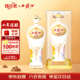 西凤酒 国花瓷10年陈酿 52度 500ml 单瓶装 凤香型白酒