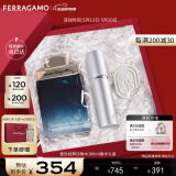 菲拉格慕（Ferragamo）蓝色经典淡香水100ml/限定香水礼盒木质香调 520送女/男朋友礼物