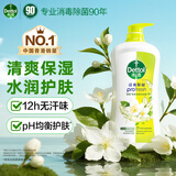 滴露沐浴露沐浴液淋浴露 男士女士儿童通用洗澡清洁家庭装大容量 茉莉绿茶950g