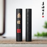 善琏湖笔徽墨墨条兰烟墨块墨锭墨柱文房四宝手工手搓油烟松烟墨