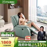 芝华仕（CHEERS）头等舱智能椅真皮单人沙发电动功能休闲椅K621蓝【京仓闪发】