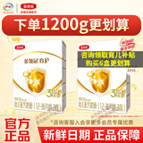 伊利伊利金领冠育护(400g*2) 3段 400g*2（买1200g划算）