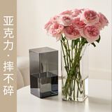 京东鲜花亚克力防摔花瓶插花水养富贵竹透明方形直筒鲜花装饰客厅装饰摆件