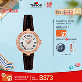 天梭（TISSOT）瑞士手表 小美人系列腕表 皮带石英女表  同价618