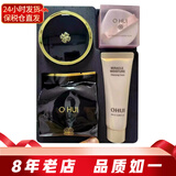 欧蕙（OHUI） 韩国欧惠气垫bb霜 黑色保湿隔离遮瑕底妆裸妆轻薄自然服帖女士 精致妆容保湿气垫一替换#1