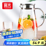 富光玻璃杯带把家用冷水壶耐热 2L大容量凉水壶玻璃耐热杯子