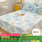 艾薇 床单单件 被单床罩单件双人被单磨毛床单 蓝色花开 230*250cm