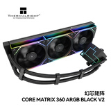Thermalright(利民)CORE MATRIX 360 ARGB BLACK V2 幻芯矩阵 一体式水冷散热器 CM360 ARGB BLACK V2 积木风扇
