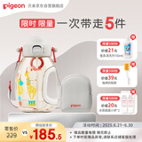 贝亲防呛吨吨杯儿童水杯直饮吸管杯宝宝幼儿园小学妈妈杯 PPSU 750ml