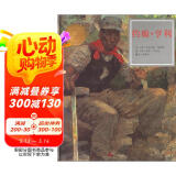 约翰·亨利  1995年凯迪克银奖 3-6岁（启发出品）