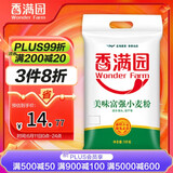 香满园 面粉 中筋粉 美味富强小麦粉 10斤 包子饺子馒头饼手擀面
