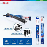 博世无骨雨刷片/雨刮器/雨刮片(一对) 适用于 别克凯越/HRV/新凯越（04-15款）