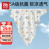 爱贝迪拉（AIBEDILA）新生婴儿包单产房夏季竹棉纱布襁褓裹布包巾包被抱被睡袋95cm