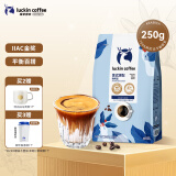瑞幸咖啡咖啡豆意式拼配咖啡豆250克/袋 深烘手磨粉醇香
