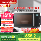 美的（Midea）微碳系列 900W变频家用微波炉 智能微烤一体机 湿度感应  23L一级能效（PC23M6W）
