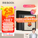 BOOX文石 Leaf3C礼盒版 7英寸彩屏电子书阅读器平板 彩色墨水屏电纸书电子纸 便携阅读 平板电脑办公本