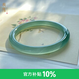 龍隐 玉手镯女冰种翡翠玉髓玛瑙和田玉镯子送老婆女友生日礼物 正圆镯 宽8mm【附证书】 58-59【适合100-110斤】