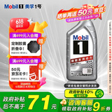 美孚（Mobil）极光银美孚先进全合成汽机油5W-40 SP级1L配方新升级新老包装发货