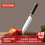 京东京造 5系菜刀 家用刺身三德刀三文鱼料理刀木手柄【一体锻造】