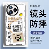 XP适用红米k80至尊版手机壳镜头全包小米Redmi K80Ultra防摔散热硅胶男女透明保护外壳-白框心态超好