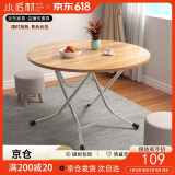 小匠材学生宿舍折叠餐桌出租屋家用吃饭桌麻将桌小户型户外摆摊便携桌