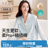 十月结晶月子服夏季薄款透气孕妇睡衣产后哺乳期产妇家居服套装 雪梨鹅L码
