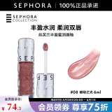 丝芙兰（SEPHORA）口红唇釉丰盈蜜润唇釉镜面唇釉唇彩唇蜜 6ml,08,破晓之光
