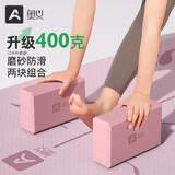 奥义瑜伽砖成人高密度泡沫砖儿童舞蹈砖练功辅助工具耐磨防滑砖环保