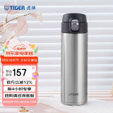 虎牌（TIGER）保温杯轻量便携弹盖水杯母亲节礼物MMJ-A48C-XCX不锈钢色480ml